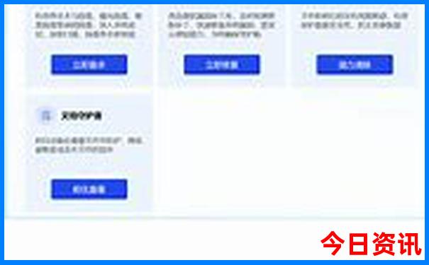 八月份旅游去哪里最好