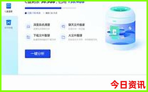 喀纳斯一日游最佳路线图